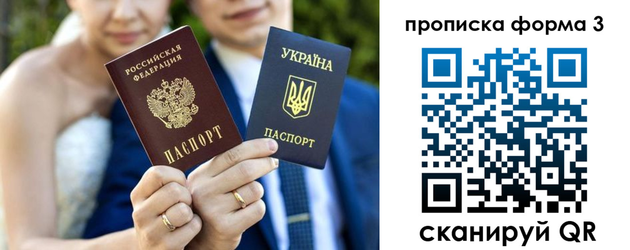 прописка в Лыткарино