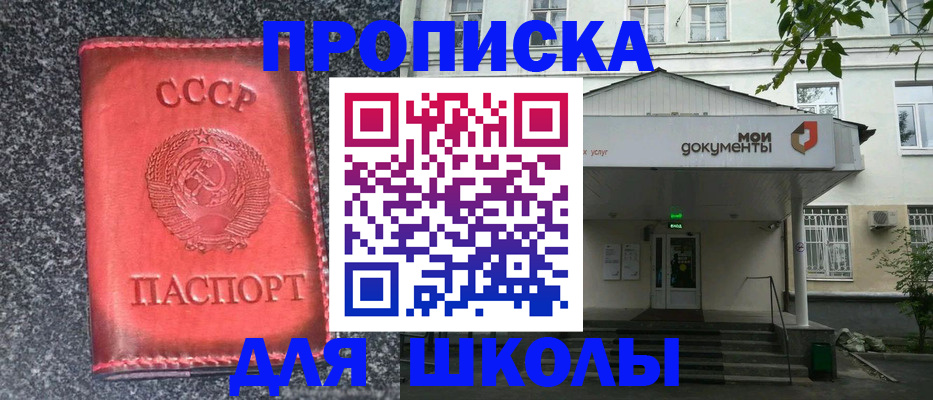 прописка поиск в Лыткарино