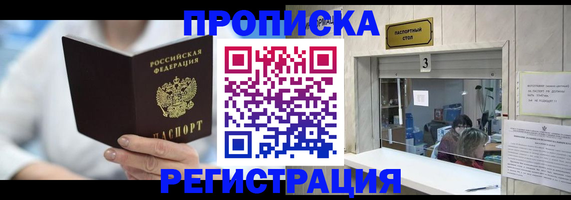 найти адрес прописки в Лыткарино