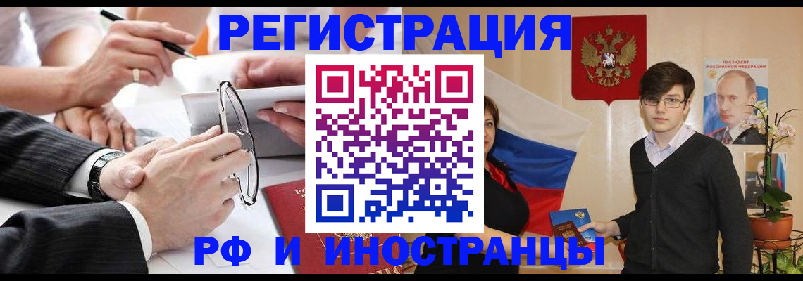 регистрация для дет. сада в Лыткарино